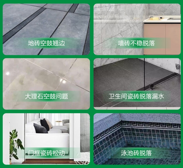 海港瓷砖空鼓维修公司分享下旧房翻新时，原瓷砖基层处理不到位可能会导致的问题